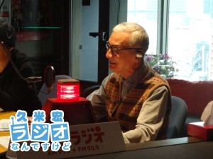 きょうの久米宏さん