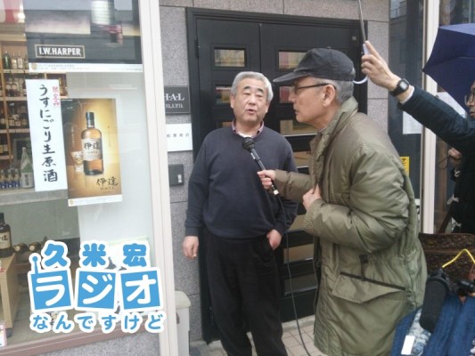 石巻にて