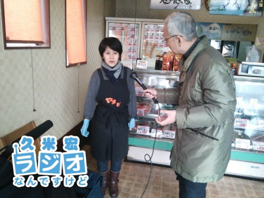 精肉店「やまだ」の山田有希恵さん