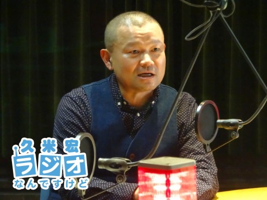 林家彦いち師匠