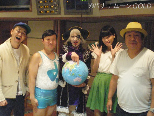 JUNK バナナマン