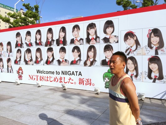 ナイツのちゃきちゃき大放送