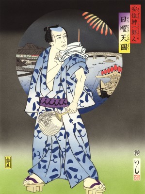 回 神 日曜 天国 安住紳一郎 群馬県神流町・浦沢屋の思い出を語る