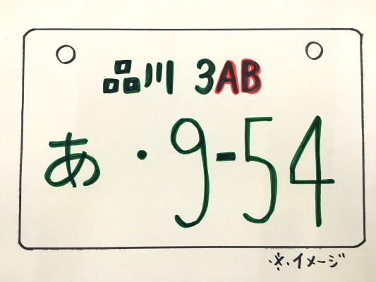 森本毅郎スタンバイ!