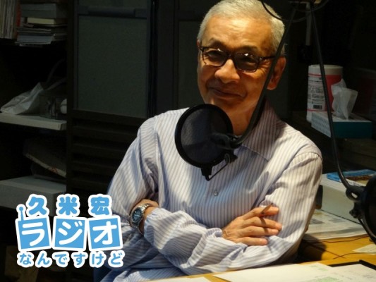 久米宏さん