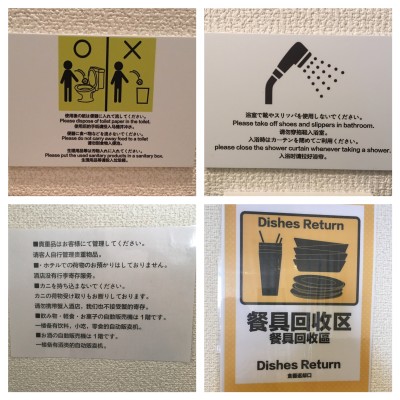森本毅郎スタンバイ!