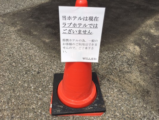 森本毅郎スタンバイ!