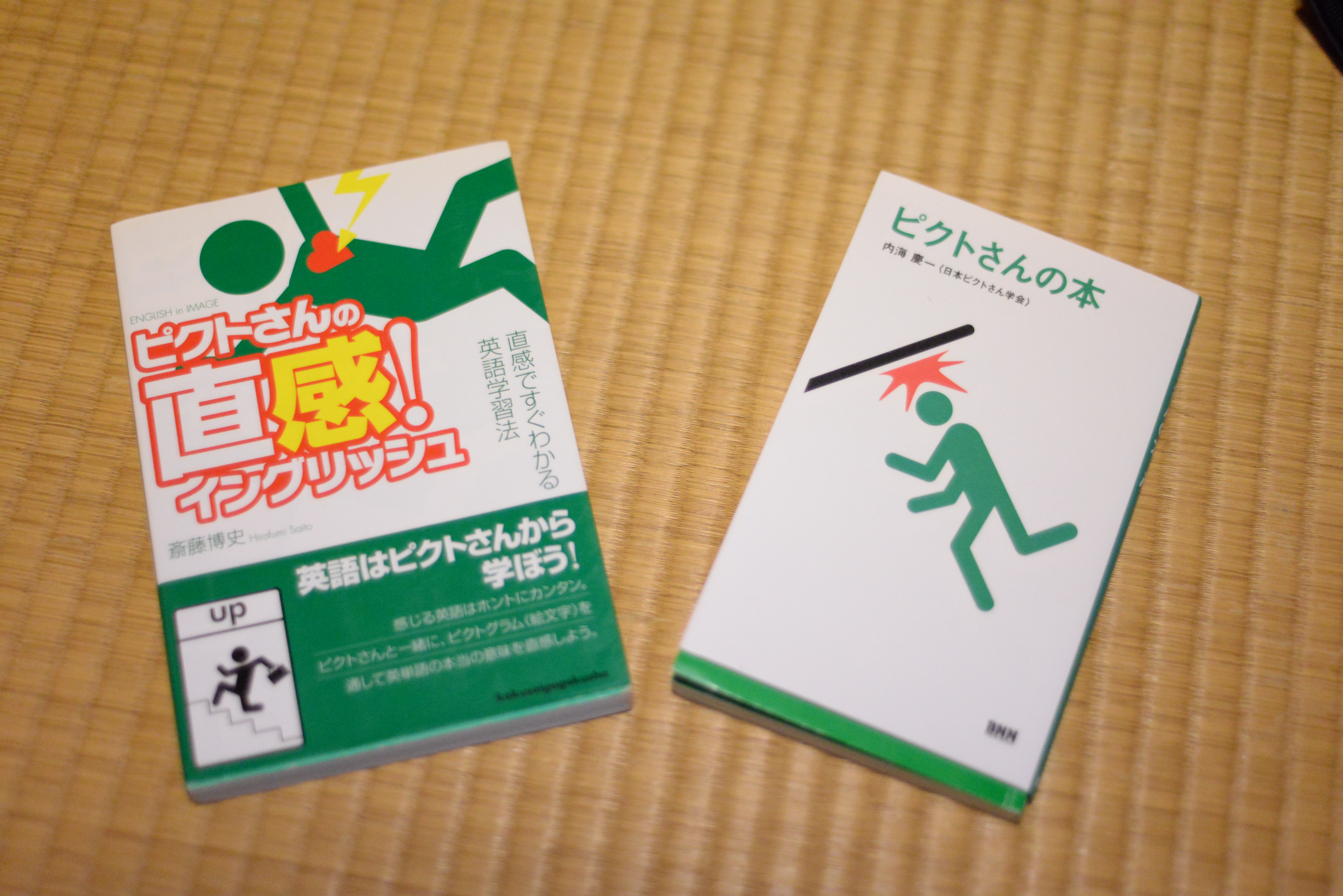 ピクトさん資料