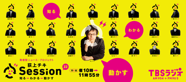 ss954_NEW_2500_1100_SS22_OUT