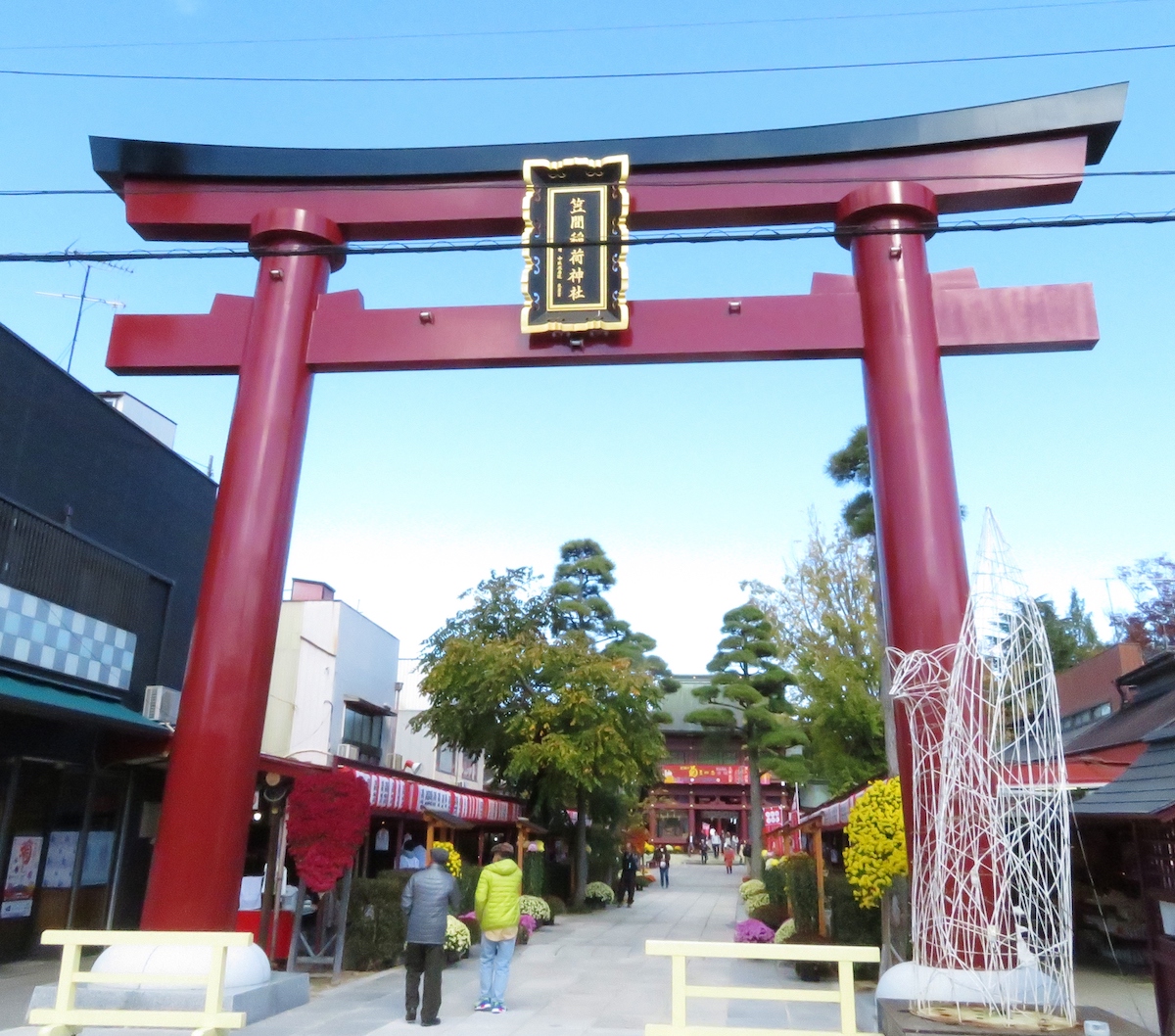 日本三大稲荷のひとつに数えられる笠間稲荷神社