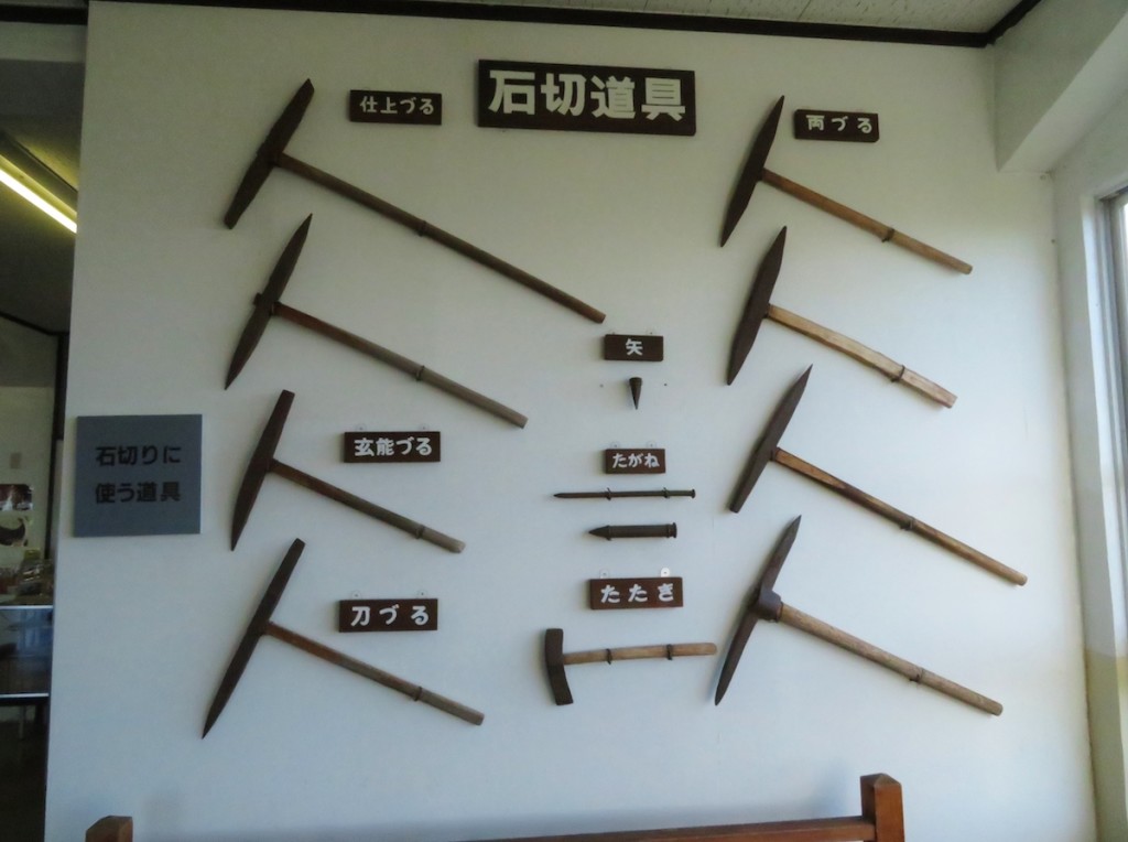 山頂の展望台のコーナーには江戸時代から始まった房州石の石切りに使用した道具類を展示し、その歴史を伝えている