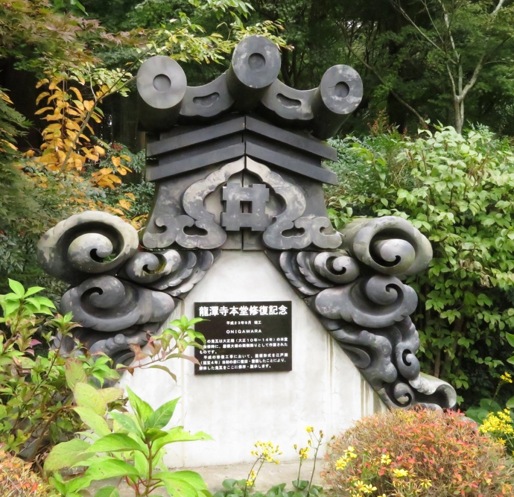井伊家の旗印、井桁が入った龍潭寺の鬼瓦