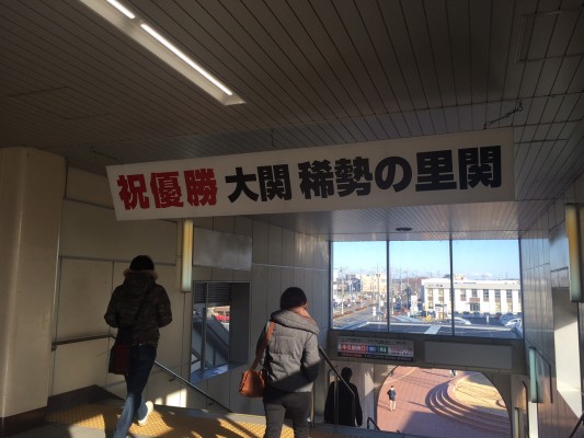森本毅郎スタンバイ!