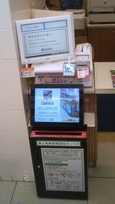 年賀状