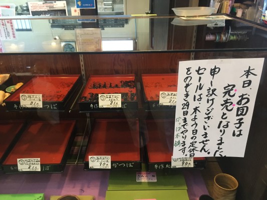 森本毅郎スタンバイ!