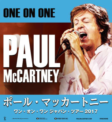 PAUL McCARTNEY ONE ON ONE