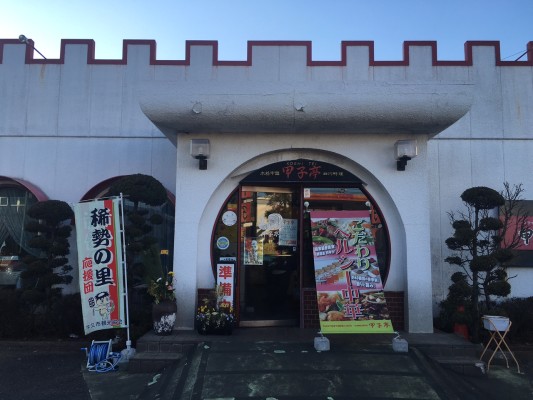 森本毅郎スタンバイ!