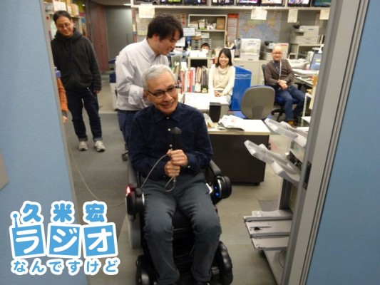 スマホでも操作可能