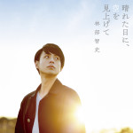 AVCD-83770B_jake表面