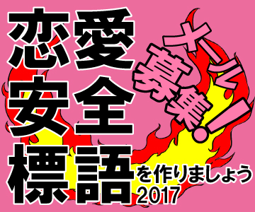 コーナー名から判るように今年限定なのよね★日本人は限定に弱いって聞いたので、えへへ。