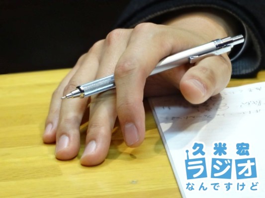 右手にペン