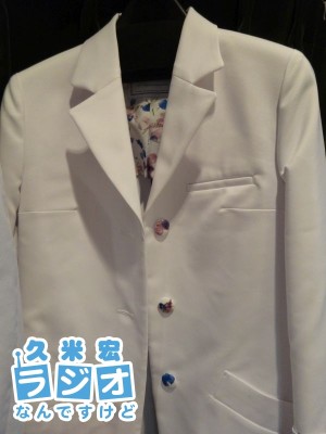 クラシコの白衣(女性用)