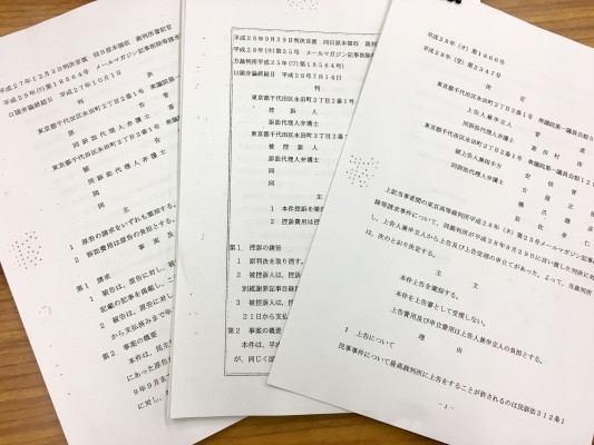 hanketsubun_abekan_ss954