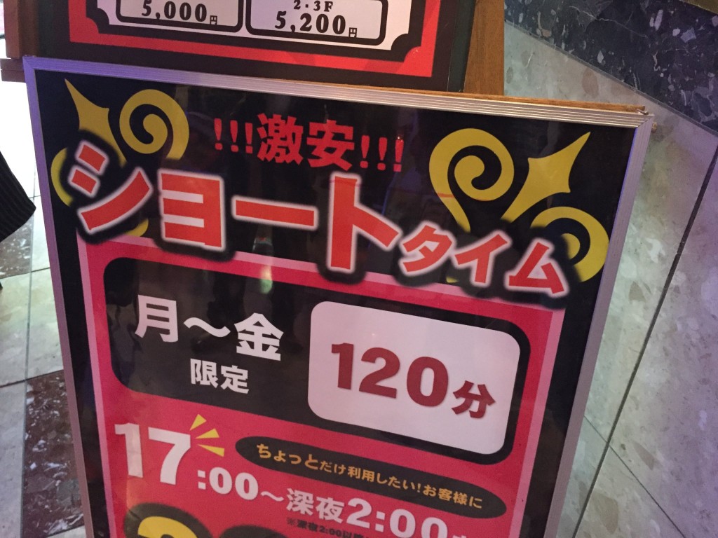 お得感を感じやすいのはやはり金額の手頃さ。