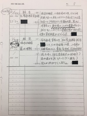 ss954_kounoike_moritomo5