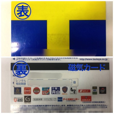森本毅郎スタンバイ!