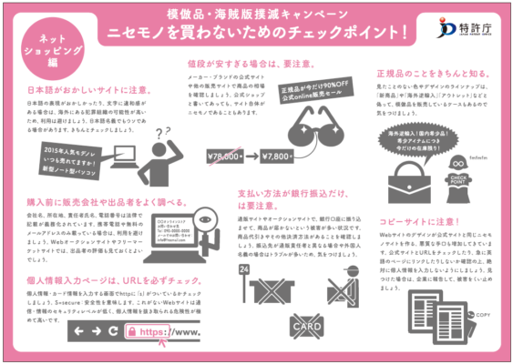 森本毅郎スタンバイ!