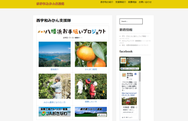 森本毅郎スタンバイ!