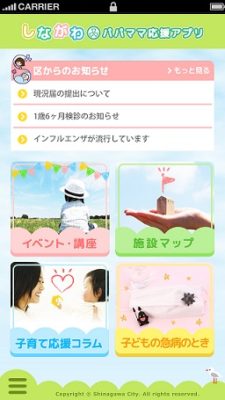 森本毅郎スタンバイ!