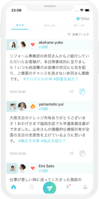 森本毅郎スタンバイ!