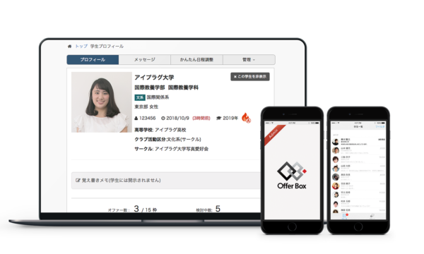 森本毅郎スタンバイ!