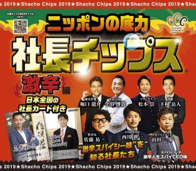 森本毅郎スタンバイ!