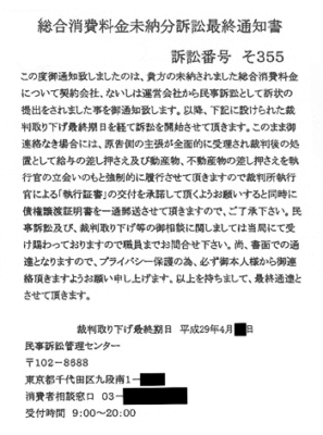 森本毅郎スタンバイ!
