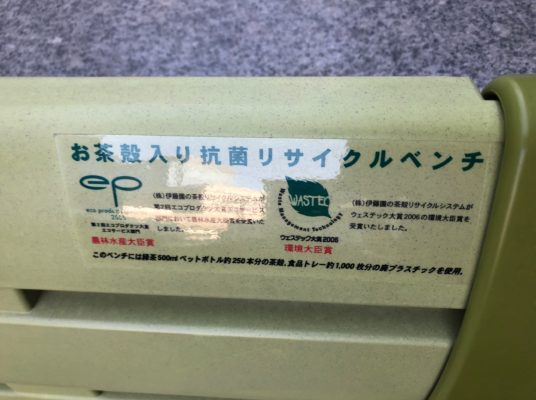 森本毅郎スタンバイ!