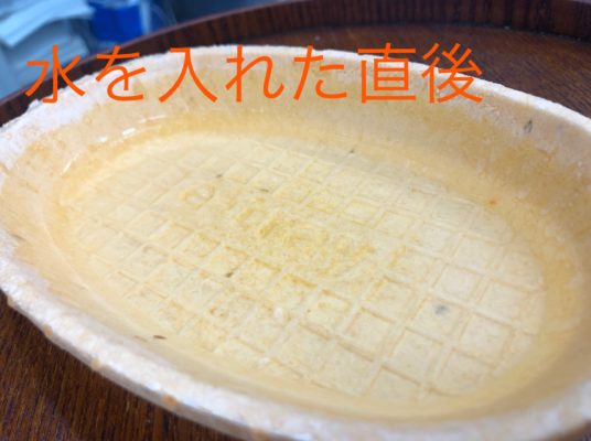 森本毅郎スタンバイ!
