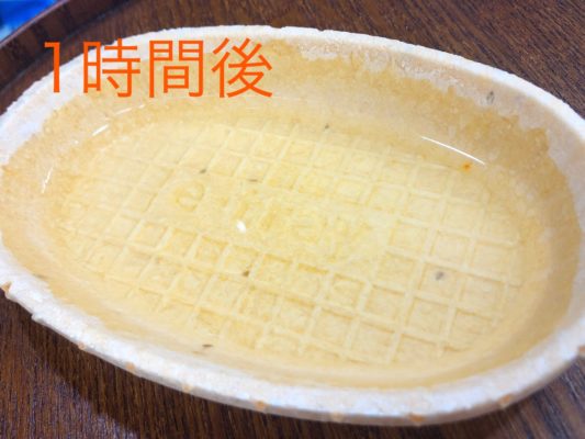 森本毅郎スタンバイ!