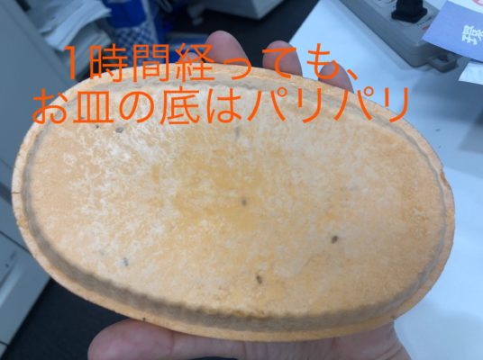 森本毅郎スタンバイ!