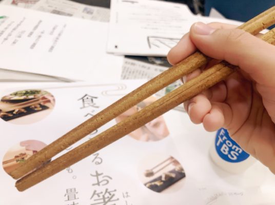 森本毅郎スタンバイ!