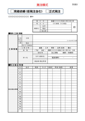森本毅郎スタンバイf!