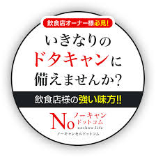 森本毅郎スタンバイ!