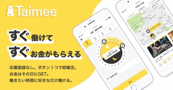 森本毅郎スタンバイ!
