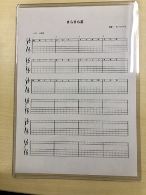 森本毅郎スタンバイ!