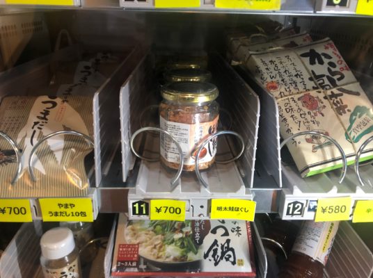 森本毅郎スタンバイ!