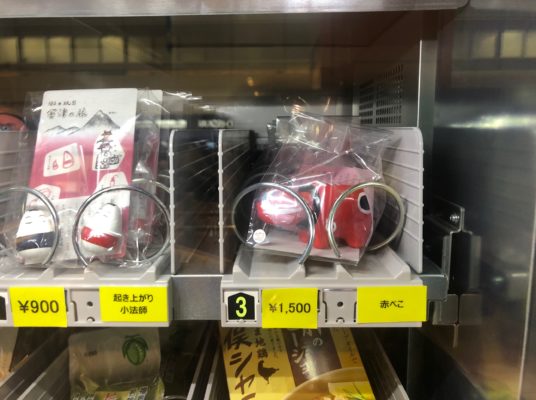 森本毅郎スタンバイ!