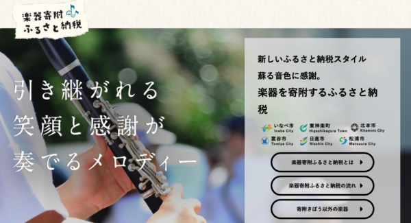 森本毅郎スタンバイ!