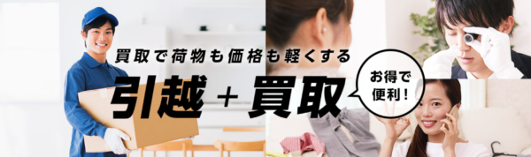 森本毅郎スタンバイ!